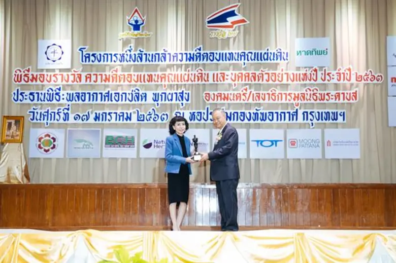 คุณปนัดดา เจณณวาสิน กรรมการรองผู้จัดการ บ...