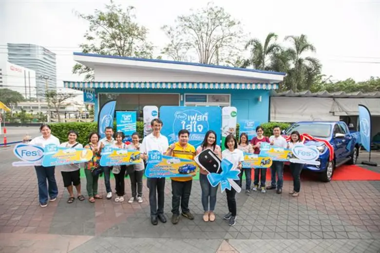 บรรจุภัณฑ์อาหารปลอดภัยเฟสท์ โดย นายวิชาญ ...