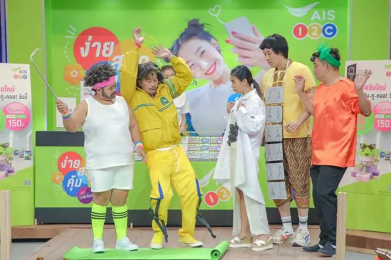 "เกมพันหน้า ป๋าจัดไป" ซีซั่น 2 สัปดาห์นี้...