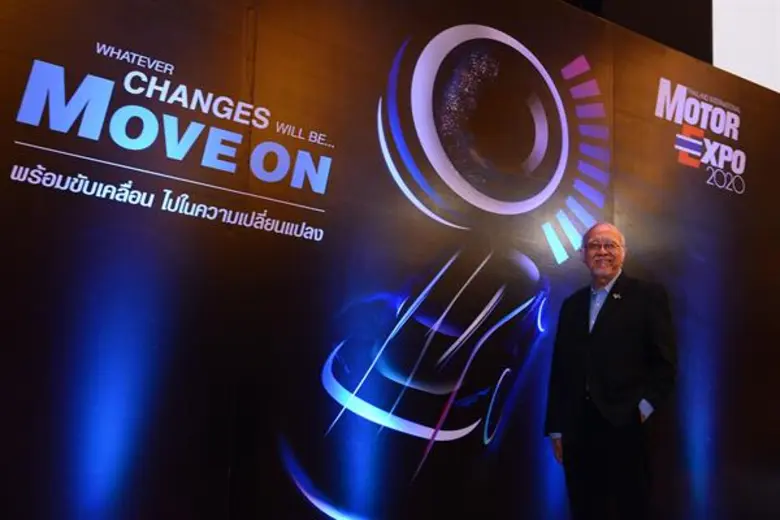 "IMC สื่อสากล" แถลงแนวคิดงาน "มหกรรมยานยน...