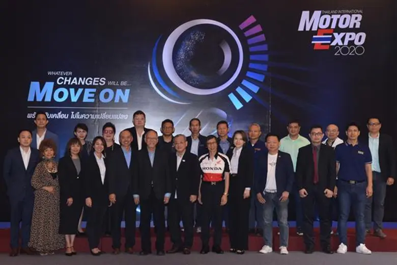 แนวคิด “MOTOR EXPO 2020” “พร้อมขับเคลื่อน ไปในความเปลี่ยนแปลง”