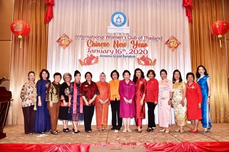 สมาคมสตรีนานาชาติแห่งประเทศไทย จัดงานฉลอง...