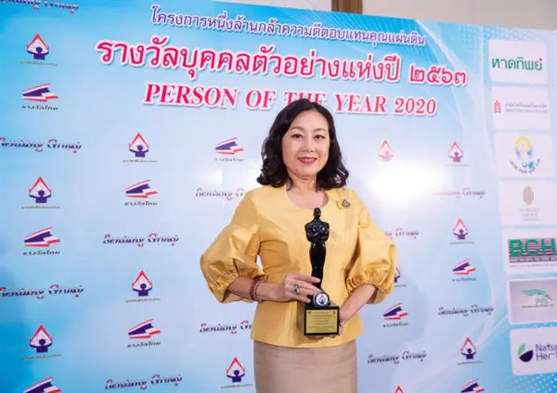 วัลยา จิราธิวัฒน์ รองประธานเจ้าหน้าที่บริ...