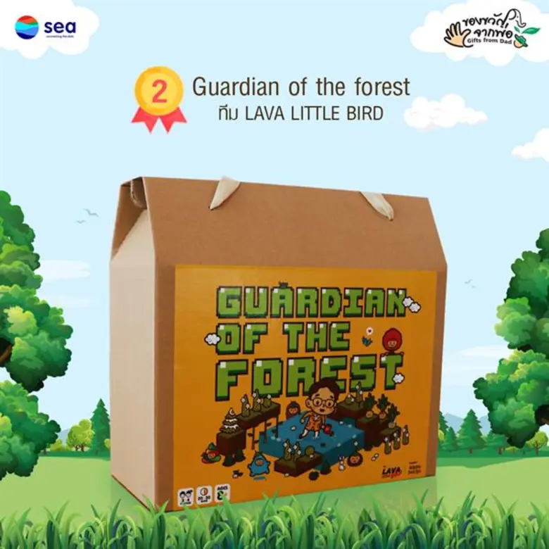 โครงการ “ของขวัญจากพ่อ” เปิดตัว 4 บอร์ดเกม ส่งเสริมการเรียนผ่านการเล่น ปลูกฝังความเป็น “นักอนุรักษ์ธรรมชาติ” ในเยาวชน