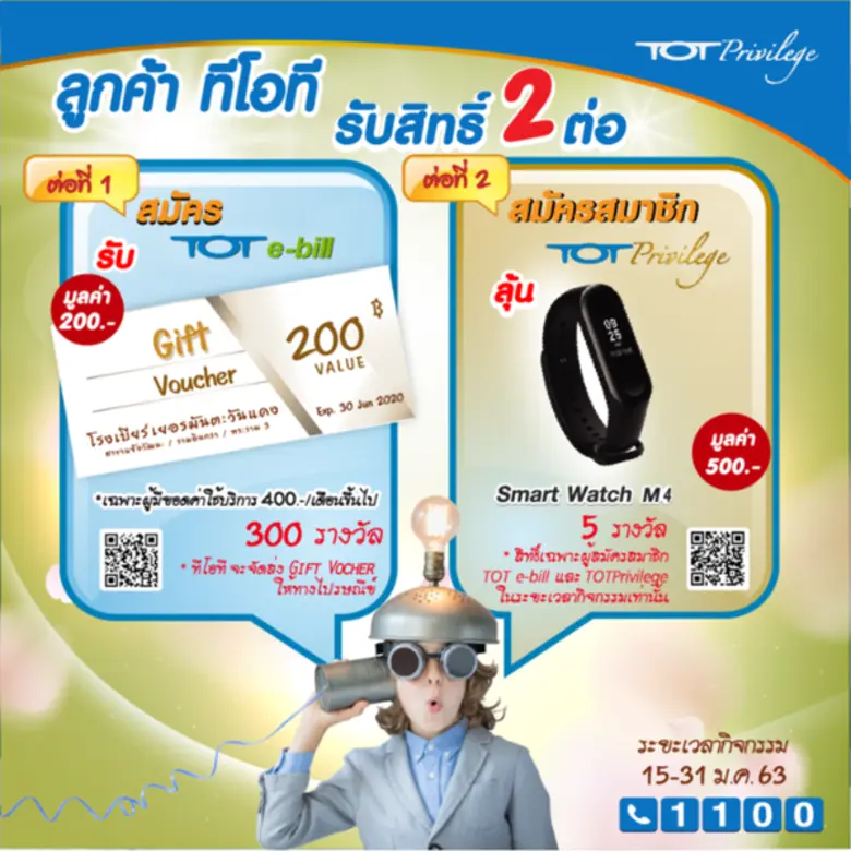 นางพิมพ์วิมล วงษ์สุวรรณ รองกรรมการผู้จัดก...