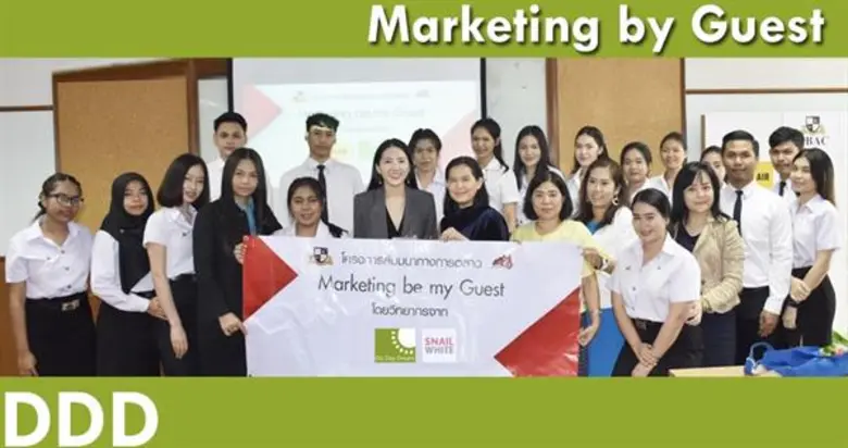 นางสาว ชนกนันท์ เทียมรัตน์ (ที่ 6 จากซ้าย...