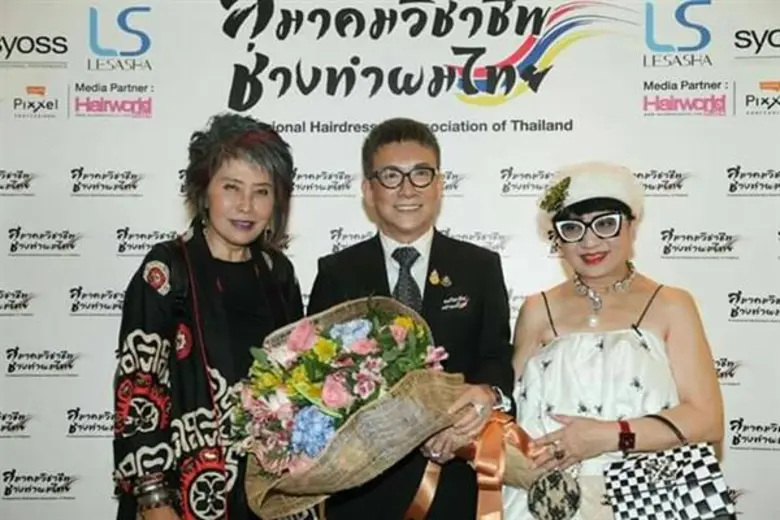 ดร.สมศักดิ์ ชลาชล นายกสมาคมวิชาชีพช่างทำผ...