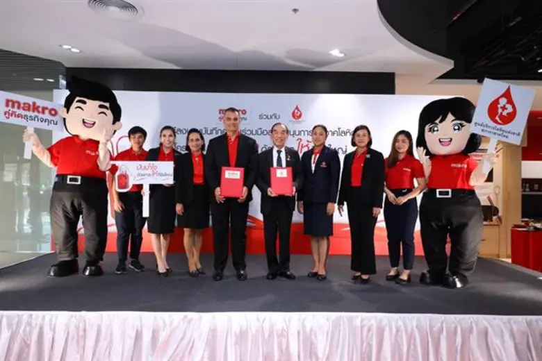 แม็คโคร เซ็น MOU สภากาชาดไทย อาสาเป็น 'หน่วยรับบริจาคโลหิตชุมชน’ 100 สาขา ตั้งเป้า 3 ล้าน ซี.ซี. ทั่วไทย ร่วมสำรองโลหิต ช่วยชีวิตเพื่อนมนุษย์