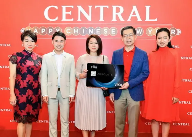 บัตรเครดิตทีเอ็มบี โดย พัชรี กมลเวชช (กลา...