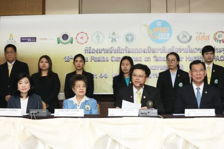 แพทยสมาคม ผนึก 16 องค์กรพันธมิตร ประกาศความพร้อมเป็นเจ้าภาพประชุม APACT 2020 สร้างสังคมปลอดบุหรี่