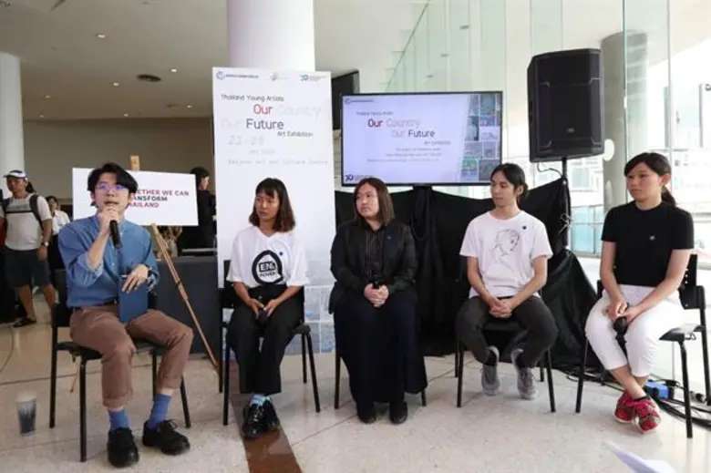 อนาคตที่เราฝันถึง “Thailand Young Artists: Our Country, Our Future” งานนิทรรศการภาพจากใจเยาวชนทั่วประเทศไทย