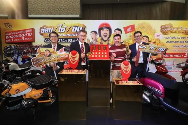 เอ.พี. ฮอนด้า ผู้นำวงการรถจักรยานยนต์ไทย ...