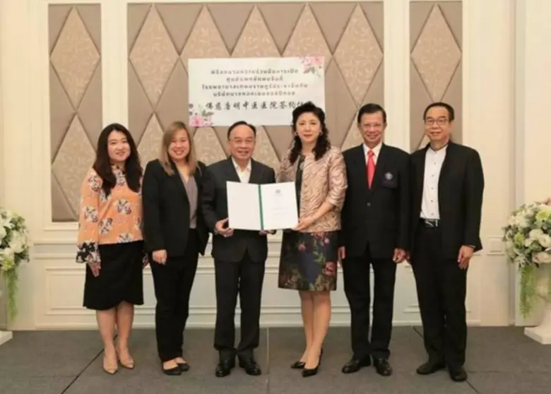 ภาพข่าว: เกษมราษฎร์ ประชาชื่น ผนึก ถัง หมิง กรีน เฮลท์ เปิดศูนย์การแพทย์แผนจีน