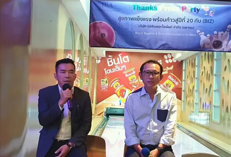 คุณสมพงษ์ ชื่นกิติญานนท์ (ซ้าย) ประธานเจ้...