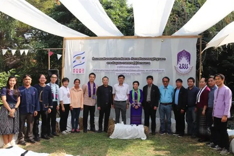 นายกเล็กเมืองพะเยาแนะท้องถิ่นทำงานร่วมกับมหาวิทยาลัยในพื้นที่ สำนักงานคณะกรรมการส่งเสริมวิทยาศาสตร์ วิจัยและนวัตกรรม