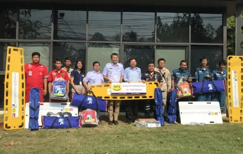 บริษัท เนชั่นแนล เพาเวอร์ ซัพพลาย จำกัด (...