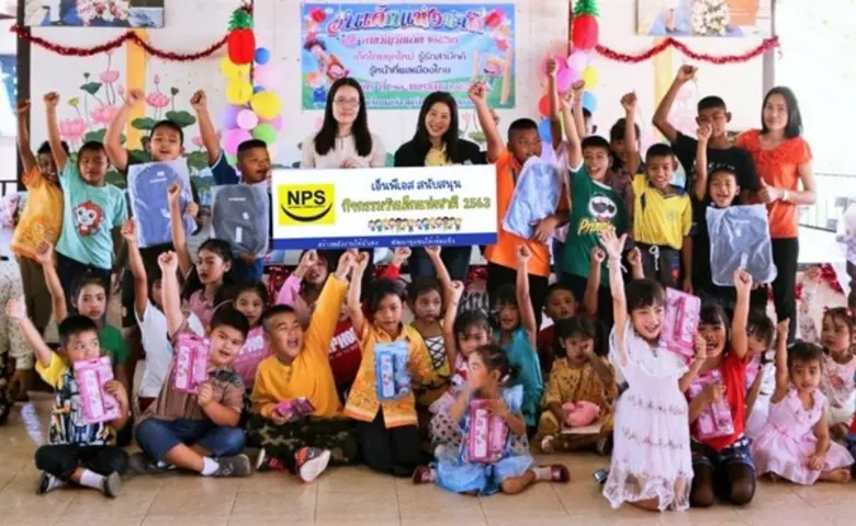 เนชั่นแนล เพาเวอร์ ซัพพลาย จำกัด (มหาชน) ...