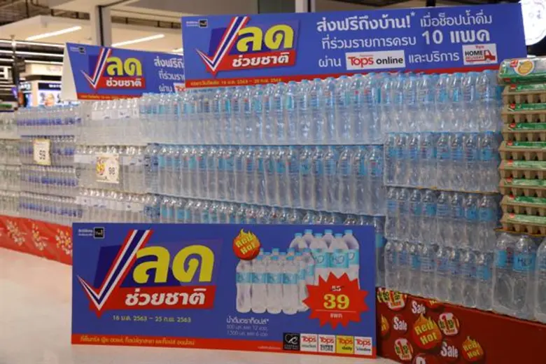 แล้งนี้ไม่แล้งน้ำ ท็อปส์ และ แฟมิลี่มาร์ท “ลดช่วยชาติ” ยืนหนึ่งเคียงข้างประชาชน ตรึงราคาน้ำดื่ม เพิ่มสต็อคน้ำ 100 %