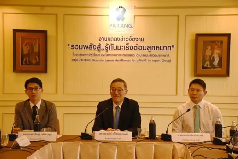 ฝันร้ายของชายไทย กลุ่มแพทย์ผู้เชี่ยวชาญศั...