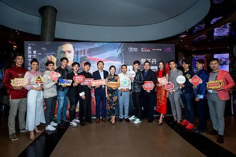 บริษัท ไทยเจียระไน กรุ๊ป จำกัด จัดกิจกรรม...