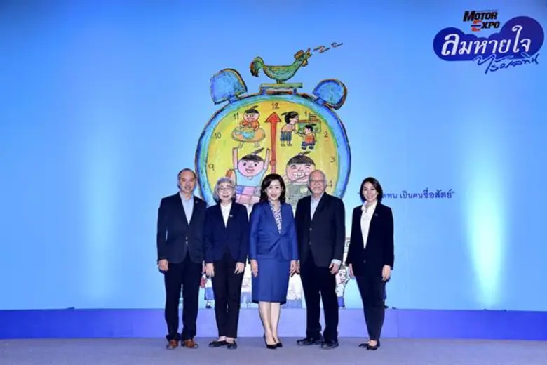 "ลมหายใจไร้มลทิน" มอบรางวัลเยาวชน ชนะการประกวดปี 2562