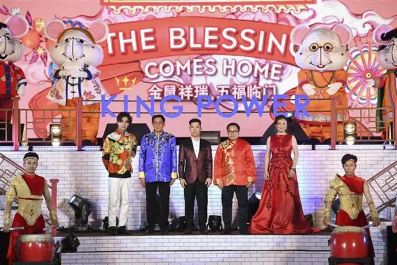 'เจนิเฟอร์ คิ้ม' เพิร์ธ – ธนพนธ์ ร่วมเปิด...