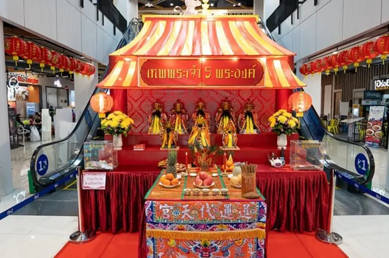 คึกคักรับปีหนูทอง มิกซ์ จตุจักร ฉลองเทศกาลตรุษจีน จัดงาน Happy Chinese New Year 2020