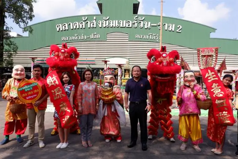 ตลาดนัมเบอร์วัน ราม 2 บางนา กม. 8 จัดเชิด...