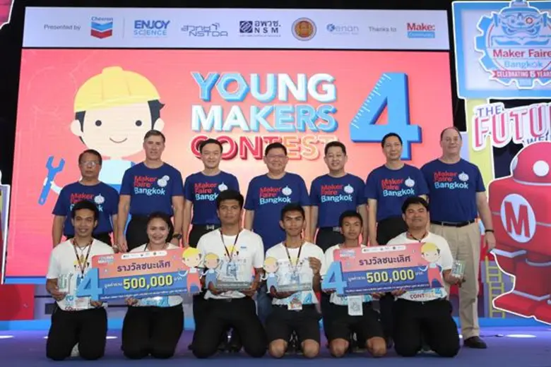 เด็กไทย…ถ้าได้แสดงฝีมือแล้วเก่งไม่แพ้ชาติ...