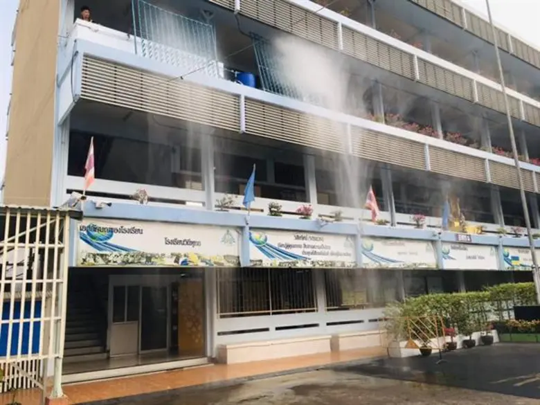 นายณัฐพงศ์ ดิษยบุตร ผู้อำนวยการสำนักการศึ...