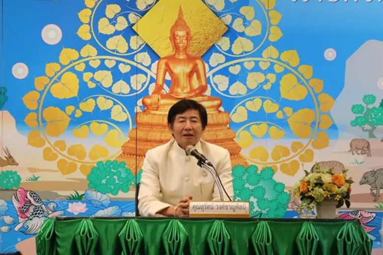 กว่า 16 ปี มาแล้วที่ "คลินิกเวชกรรมสุรัตน...