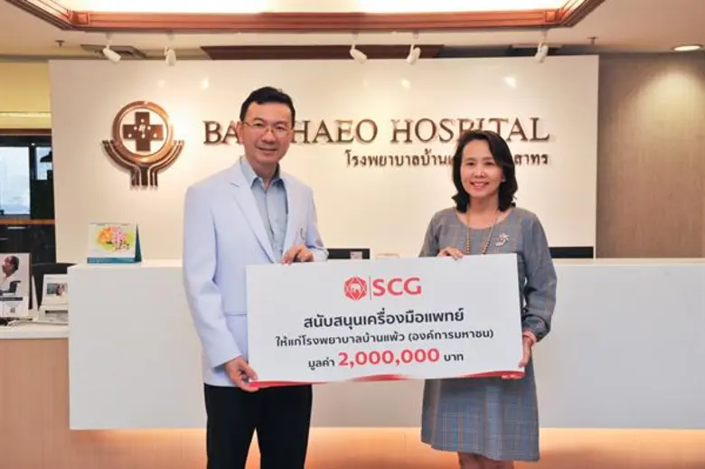 เอสซีจี โดย นางวีนัส อัศวสิทธิถาวร ผู้อำน...