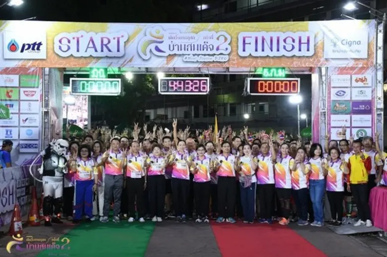 ภาพข่าว: ประมวลภาพความสนุก งานเดิน - วิ่ง การกุศล บ้านสมเด็จ ครั้งที่ 2