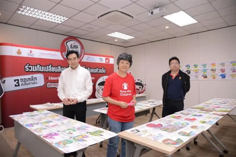 เอ.พี. ฮอนด้าเผยรายชื่อผู้ผ่านเข้ารอบกิจกรรมในโครงการ “สังคมหัวแข็ง” ปี 4