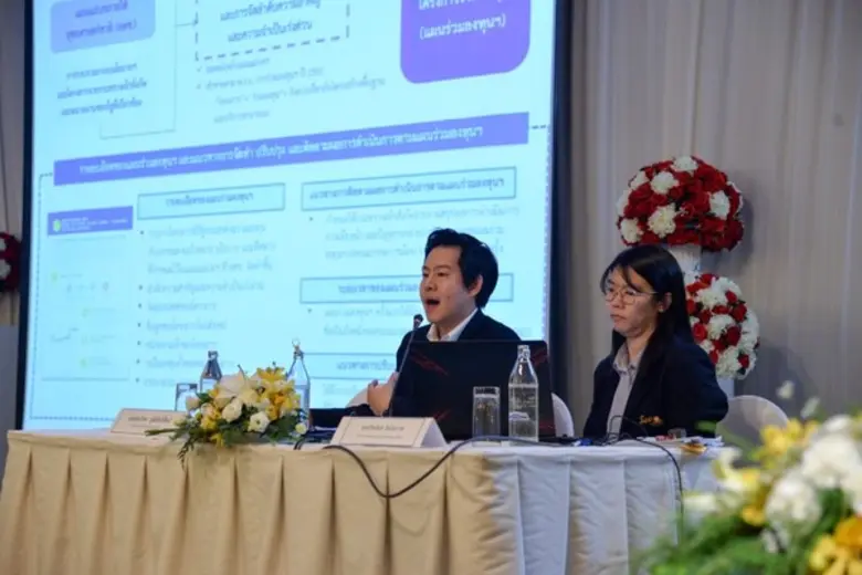 เมื่อวันที่ ๑๖ มกราคม ๒๕๖๓ สำนักงานคณะกรร...