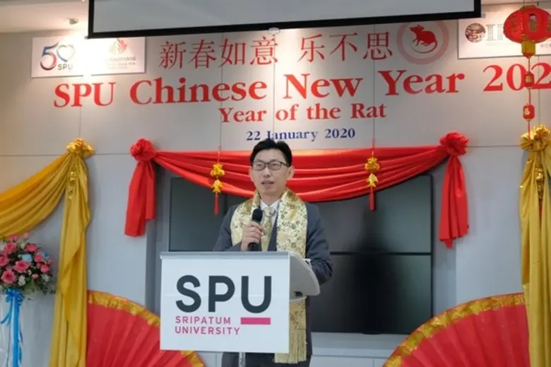 เฉลิมฉลองเทศกาลตรุษจีน SPU Chinese New Year 2020 Year of the Rat หอวังนนท์ ควง เตรียมอุดมศึกษาพัฒนาการ คว้ารางวัลชนะเลิศ แข่งขันทักษะภาษาจีน #7