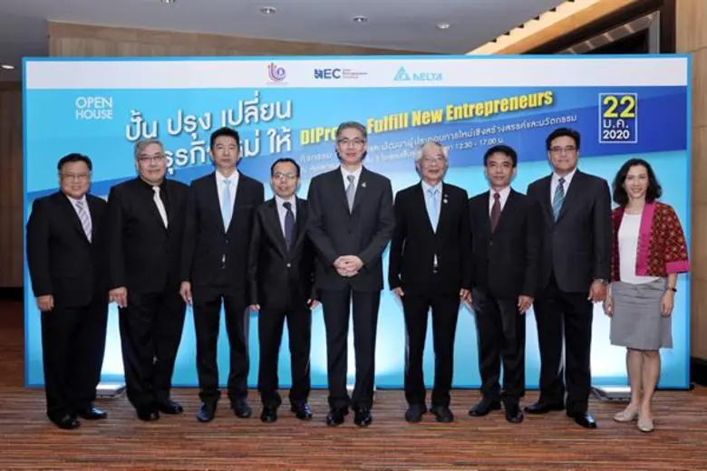 นายณัฐพล รังสิตพล อธิบดีกรมส่งเสริมอุตสาห...