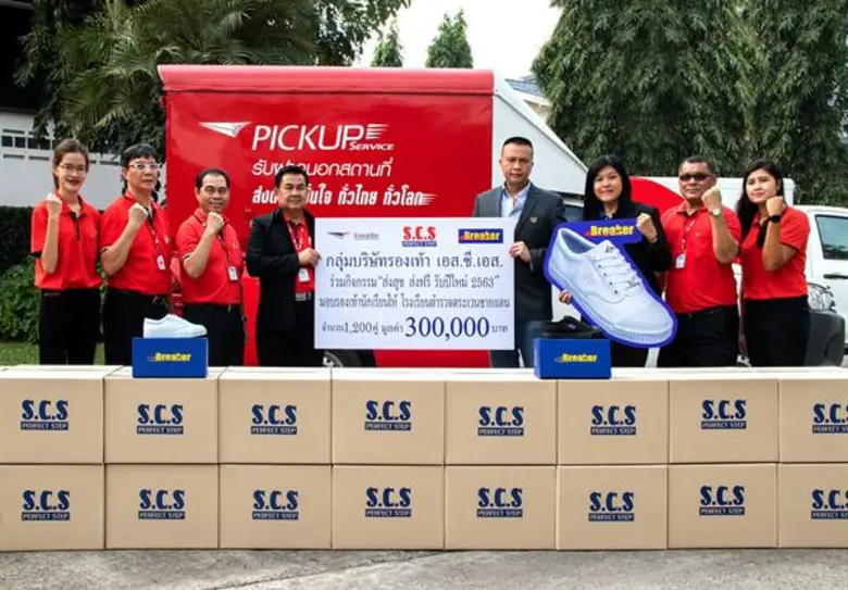 นายประสงค์ ผิวทองอ่อน ผู้ช่วยผู้จัดการฝ่า...