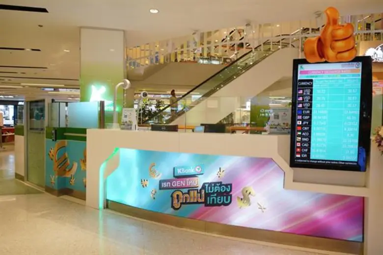 กสิกรไทยปฏิวัติวงการ เป็นธนาคารแรกลดเรทแลกเงิน ตปท. ทุกสกุลเงินให้ถูกและคุ้มค่าที่สุด