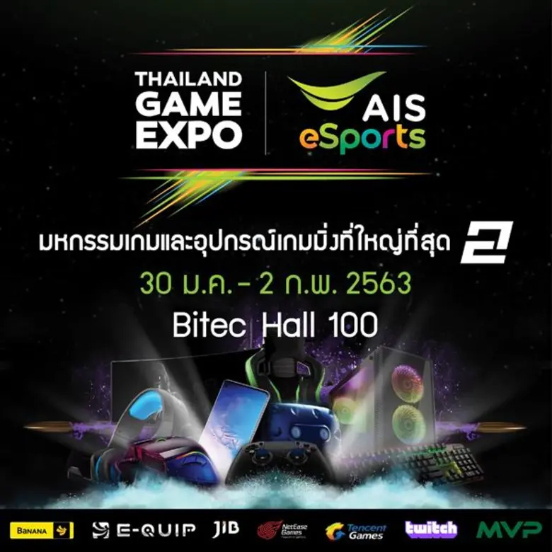 ใกล้เข้ามาแล้วสำหรับงาน Thailand Game Exp...