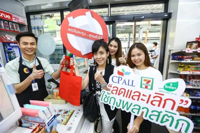 ซีพี ออลล์ คว้ารางวัล Thailand’s Most Admired Company ประจำปี 2562 บริษัทในใจคนไทย 2 ปีซ้อน