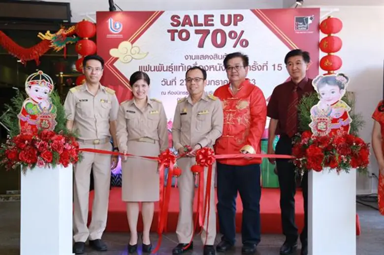 กรมส่งเสริมอุตสาหกรรม เปิดตลาด โชว์ศักยภา...