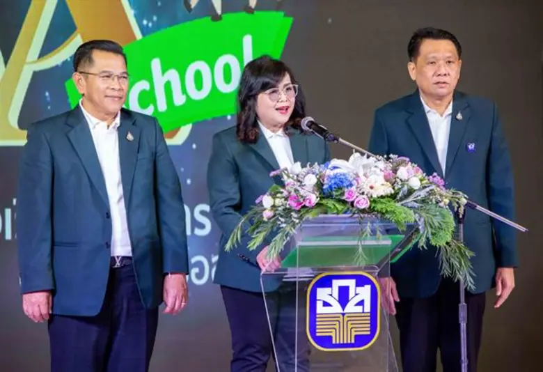 ธนาคารเพื่อการเกษตรและสหกรณ์การเกษตร(ธ.ก....