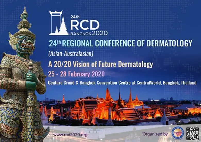 สมาคมแพทย์ผิวหนังแห่งประเทศไทย ขอเชิญแพทย...