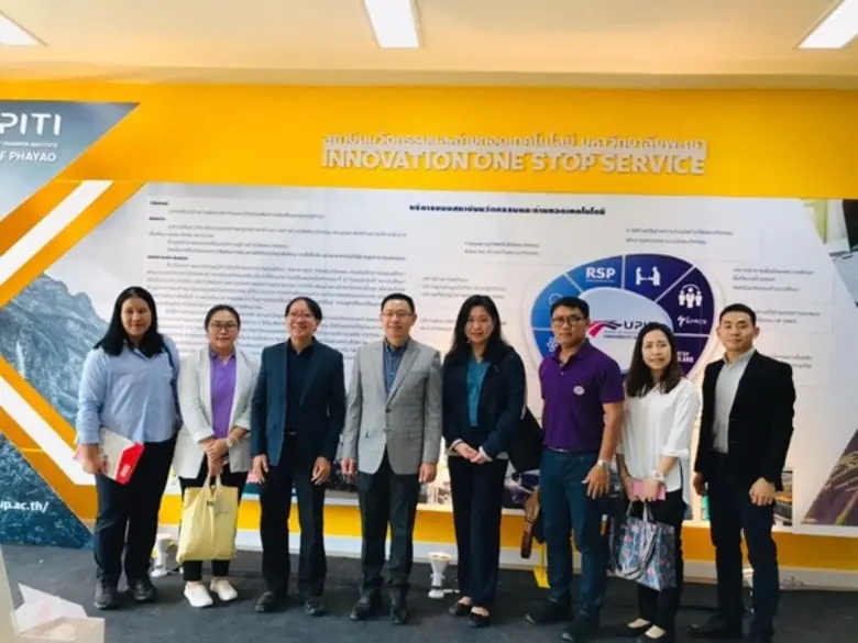 วว.ร่วมหารือภาครัฐ-เอกชนจังหวัดพะเยา ขับเคลื่อนโครงการ Thai Cosmetopoeia