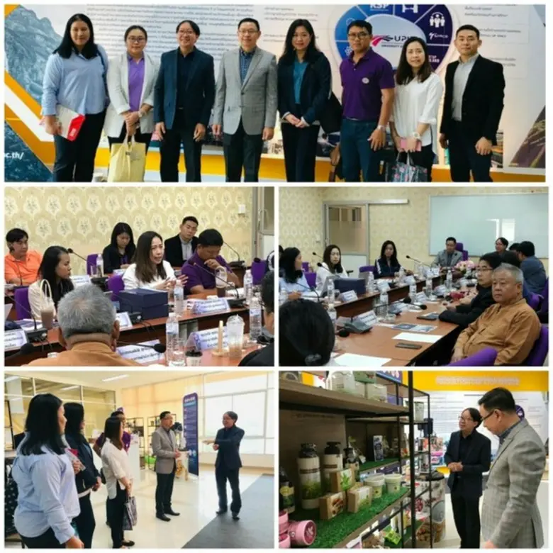 วว.ร่วมหารือภาครัฐ-เอกชนจังหวัดพะเยา ขับเคลื่อนโครงการ Thai Cosmetopoeia