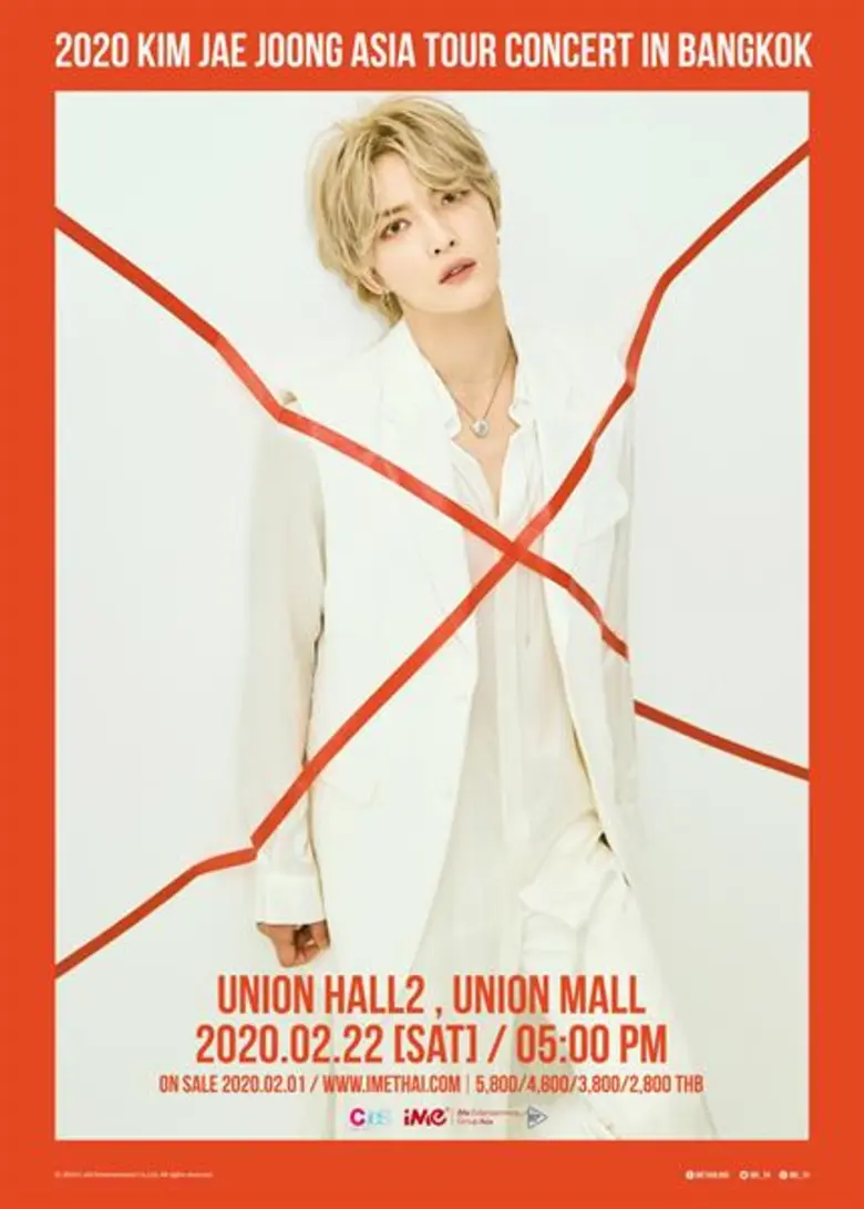 รีบส่งสัญญาณประกาศเอเชียทัวร์พร้อมระบุพิก...