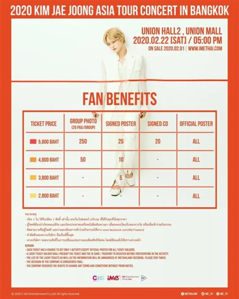 “แจแฟนชาวไทย” พร้อมมั้ย? “คิม แจจุง” พร้อมมาก!! 2020 KIM JAE JOONG ASIA TOUR CONCERT IN BANGKOK สิทธิพิเศษเพียบ เปิดสนามจองบัตร 1 ก.พ.นี้
