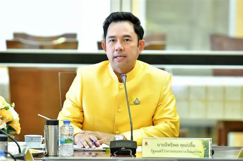 นายอิทธิพล คุณปลื้ม รัฐมนตรีว่าการกระทรวง...
