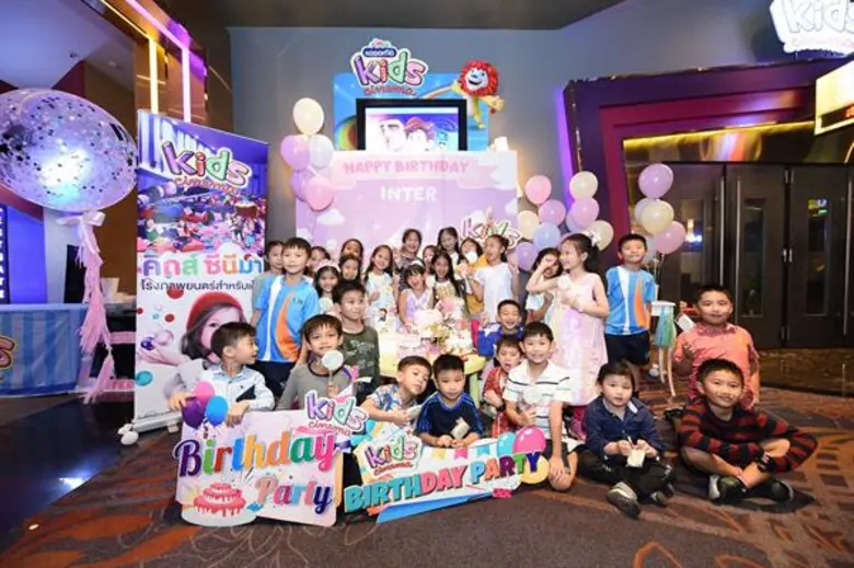 บริษัท เมเจอร์ ซีนีเพล็กซ์ กรุ้ป จำกัด (ม...